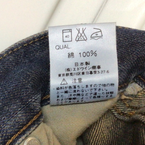 EDWIN Jeans 503 - Picture 6 of 6